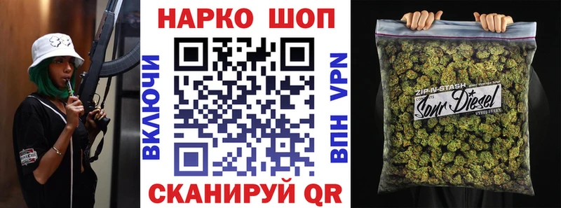 Купить ГАШ  Метамфетамин  МЕФ  Галлюциногенные грибы  КОКАИН  НБОМе  A PVP  Белая Холуница