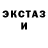 Метадон VHQ Mazza Marsden