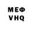 АМФЕТАМИН VHQ Ionut Alin