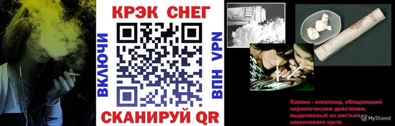 COCAIN Боливия  Купить  Белая Холуница 