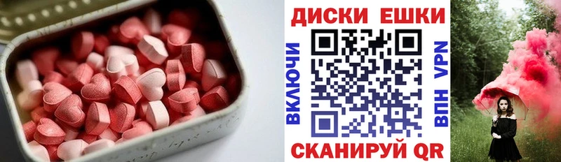 Купить закладки  Белая Холуница  Ecstasy Philipp Plein 