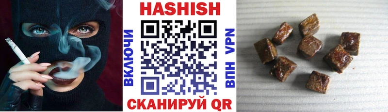 Купить закладки  Белая Холуница  ГАШИШ гашик 