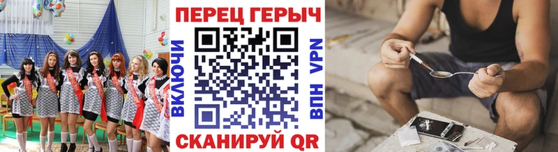 Купить  Белая Холуница  ГЕРОИН афганец 