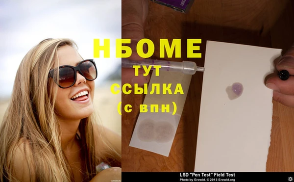 ECSTASY Тихорецк