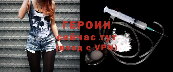 стаф Тобольск