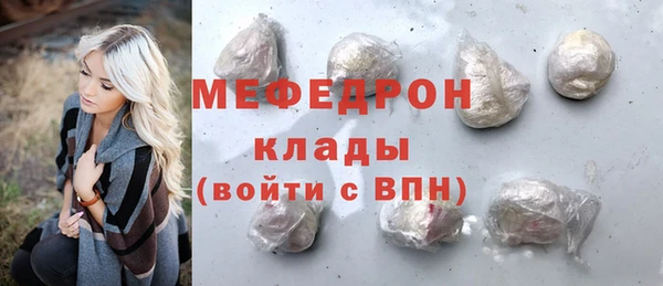 ECSTASY Тихорецк