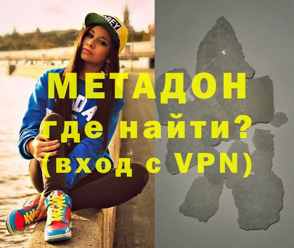 стаф Тобольск