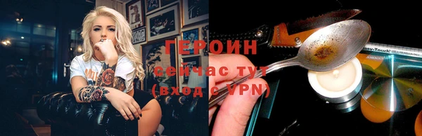 стаф Тобольск