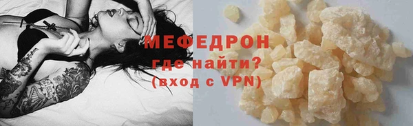 ECSTASY Тихорецк