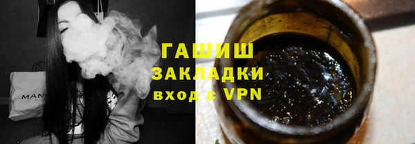 стаф Тобольск