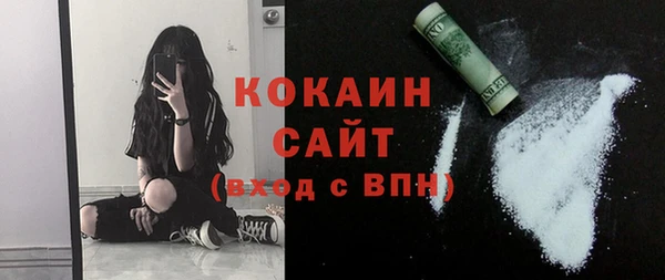 ECSTASY Тихорецк