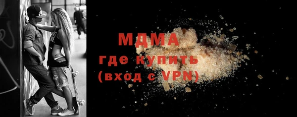 ECSTASY Тихорецк