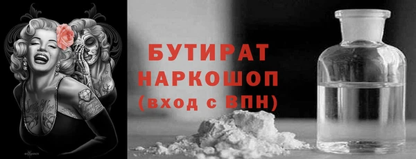 стаф Тобольск
