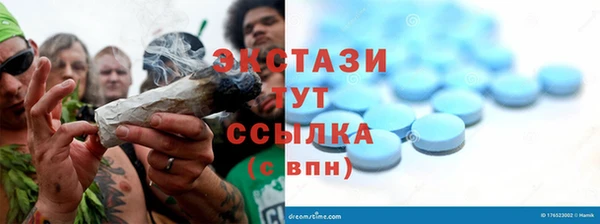 стаф Тобольск