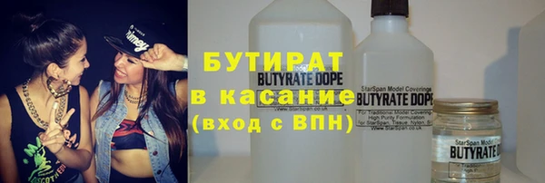 стаф Тобольск