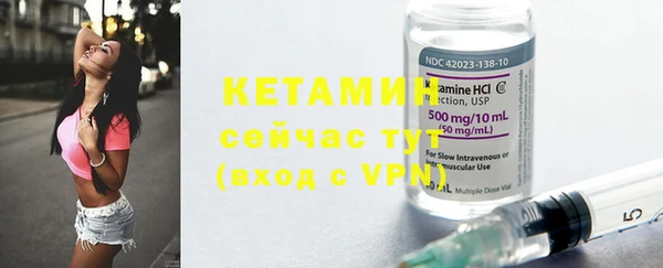 ECSTASY Тихорецк