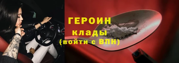 ECSTASY Тихорецк