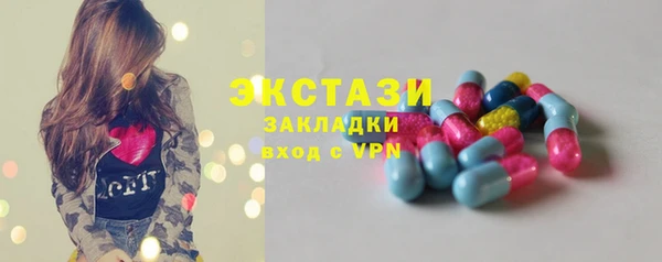 стаф Тобольск