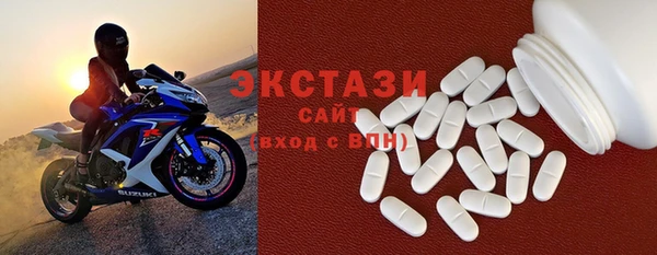 стаф Тобольск