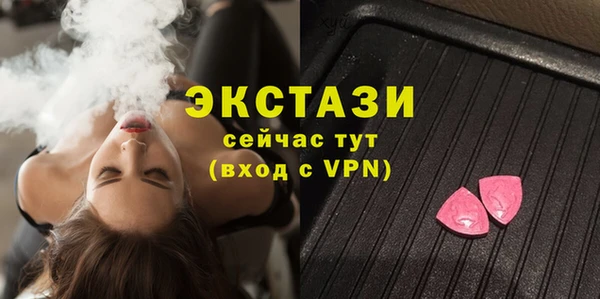ECSTASY Тихорецк