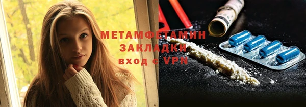ECSTASY Тихорецк