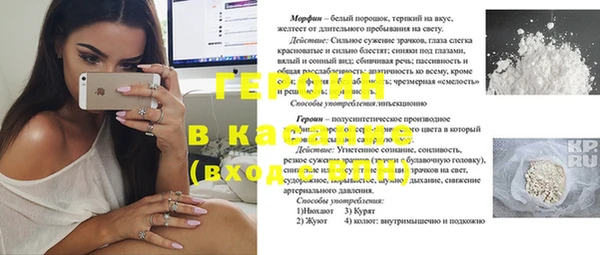 ECSTASY Тихорецк