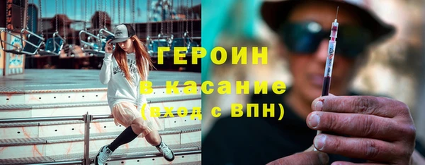 ECSTASY Тихорецк