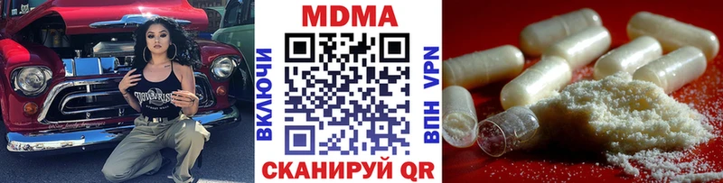 МДМА молли Белая Холуница