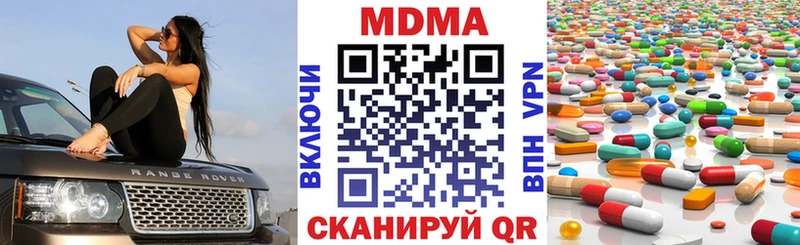Купить где  Белая Холуница  МДМА молли 