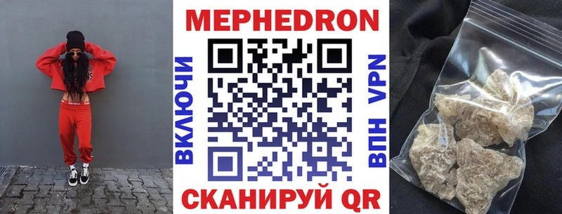 Мефедрон 4 MMC  Купить  Белая Холуница 