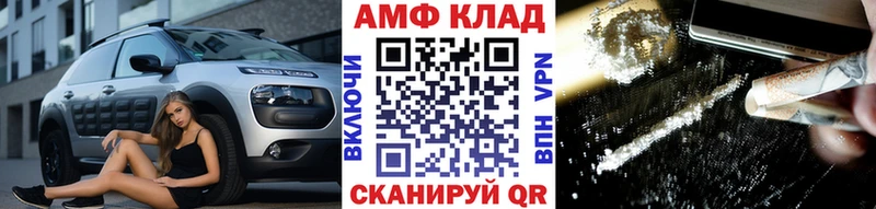 МЕТАМФЕТАМИН пудра  Купить  Белая Холуница 